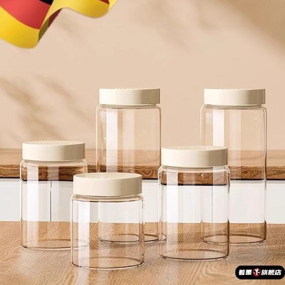 茶叶罐密封防潮罐家用玻璃收纳罐食品级收纳干货香料五谷杂粮零食
