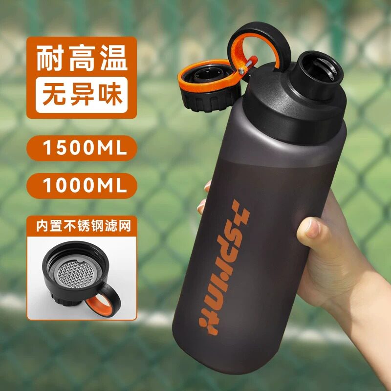 户外骑行便携运动水壶水杯男生大容量夏天耐高温防摔水瓶塑料杯子