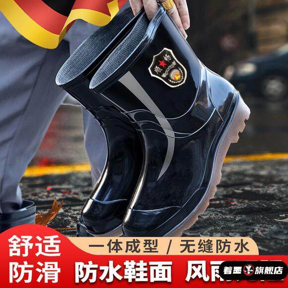 新款特大码48雨鞋男款46短筒47防水鞋防滑劳保中高筒水靴胶鞋雨靴,居家日用,雨鞋/雨靴,淘宝优惠券,粉丝福利购,淘宝优惠卷