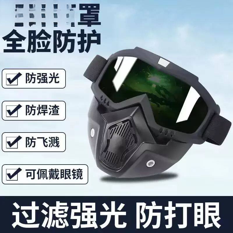 儿童战术面罩防沙尘暴防雾防风沙骑行防尘全脸防护面具哈雷护目镜