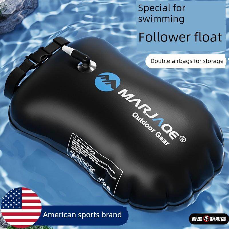 跟屁虫游泳专用户外包安全双气囊救生圈漂浮球成人野泳防溺水神器,运动/瑜伽/健身/球迷用品,游泳浮标,淘宝优惠券,粉丝福利购,淘宝优惠卷