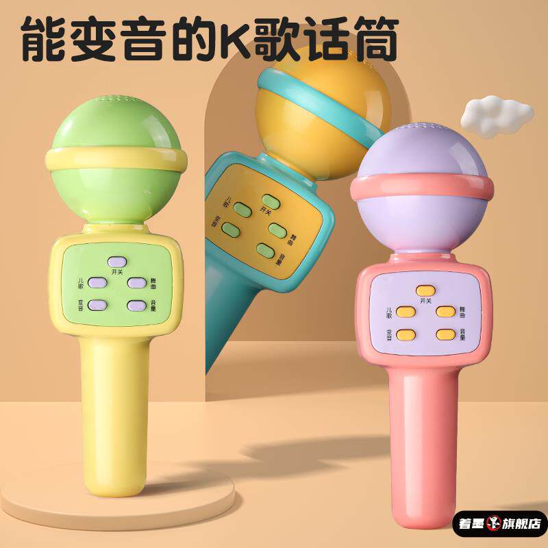 儿童音乐话筒玩具无线音响一体回声麦克风早教卡拉o唱歌女孩玩具