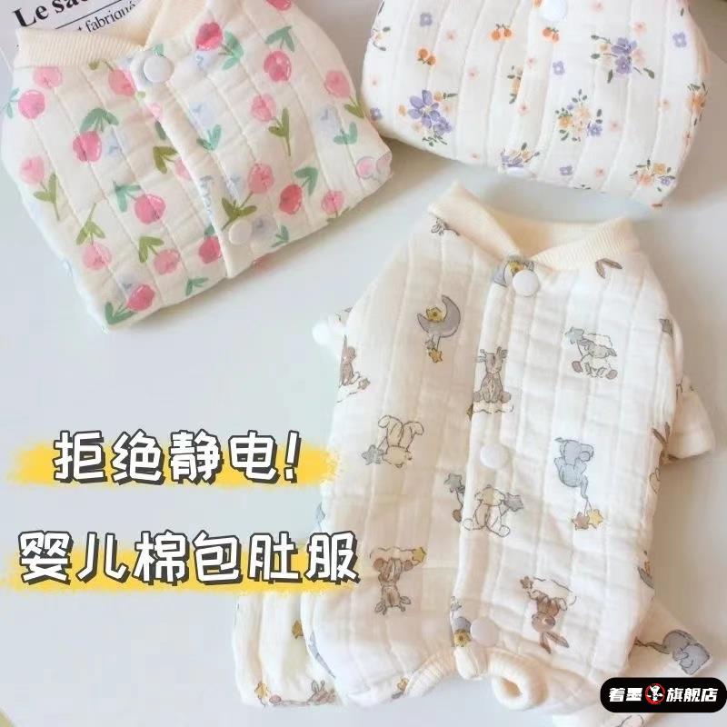 冬季狗狗保暖衣服护肚母全棉包肚衣冬夹棉防