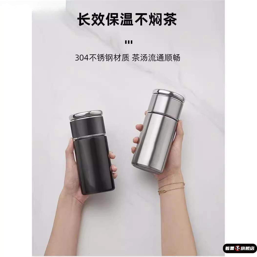 男士便携口袋保温杯茶水分离高档泡茶杯子不锈钢水杯茶杯个人专用,餐饮具,保冷/保温杯,淘宝优惠券,粉丝福利购,淘宝优惠卷