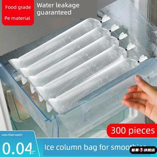 冰柱袋商用制冰块模具冻冰柱袋子一次性刨冰碎冰机打冰沙绵冰摆摊