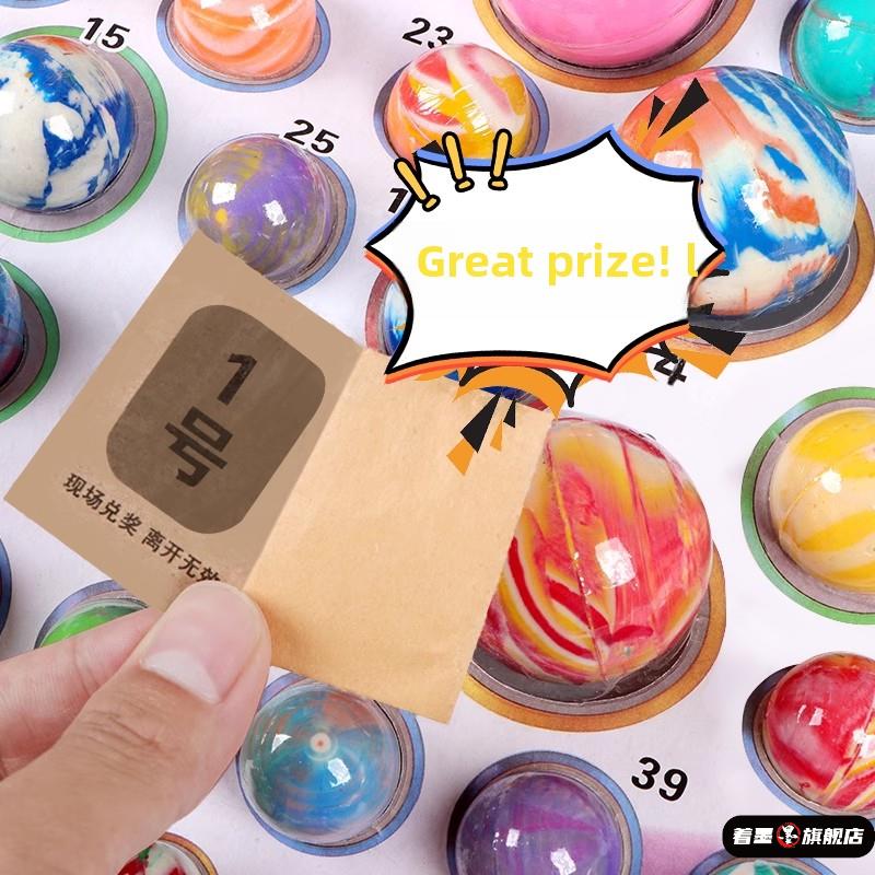 龙珠彩票110彩票龙珠洞盲箱2025新女孩移动