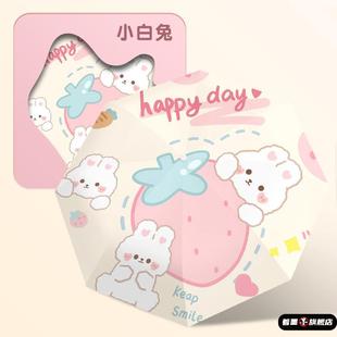 草莓兔安全防回弹儿童晴雨伞女小学生晴雨两用上学专用折叠自动伞
