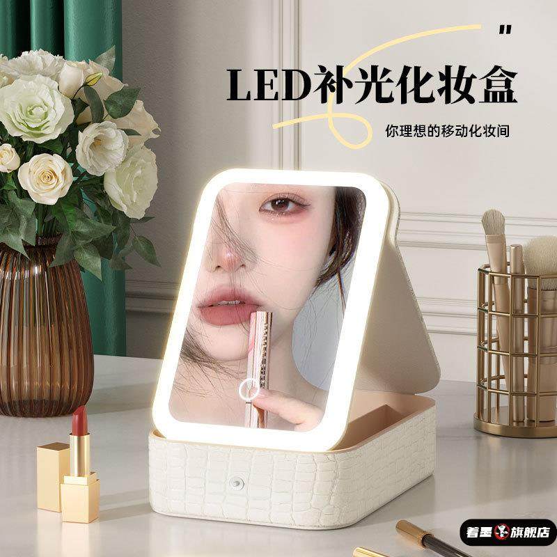 化妆镜带led灯可折叠便携式随身携带小镜子女收纳盒一体高清ins风
