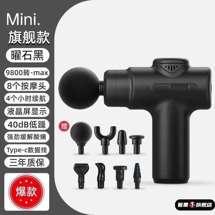 mini筋膜枪便携健身肌肉放松按摩器家用静音式电动按摩迷你肌膜枪,运动/瑜伽/健身/球迷用品,筋膜枪,淘宝优惠券,粉丝福利购,淘宝优惠卷