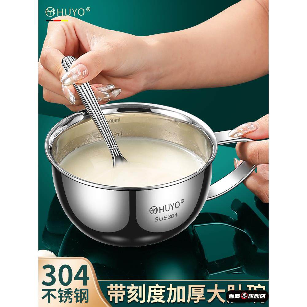 大肚碗早餐牛奶杯大人儿童泡燕麦专用杯带刻度304不锈钢喝水杯子