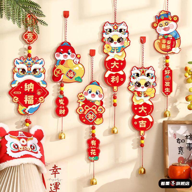 马年新春客厅雪弗板挂件新年2026新款氛围布置装饰品过年春节用品,节庆用品/礼品,挂饰/生肖挂饰,淘宝优惠券,粉丝福利购,淘宝优惠卷