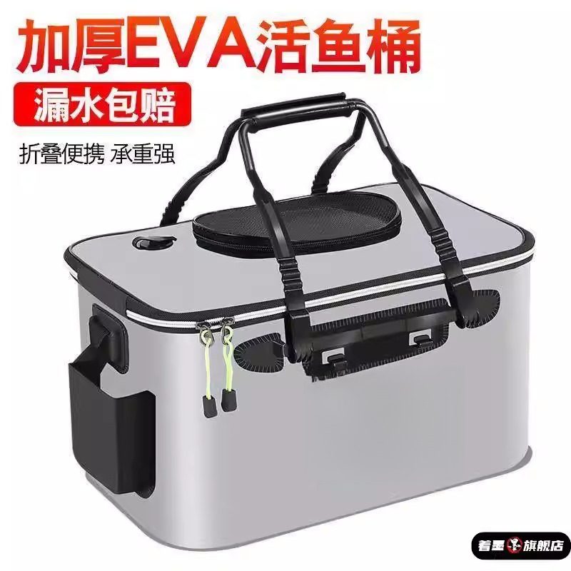 户外便携式钓鱼桶带氧气泵鱼包袋装活鱼护桶可防水装鱼箱手提装鱼,户外/登山/野营/旅行用品,装鱼桶,淘宝优惠券,粉丝福利购,淘宝优惠卷