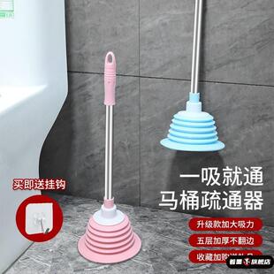 马桶疏通器通下水道神器家用厨房厕所通便堵塞皮搋子强力螺纹吸盘
