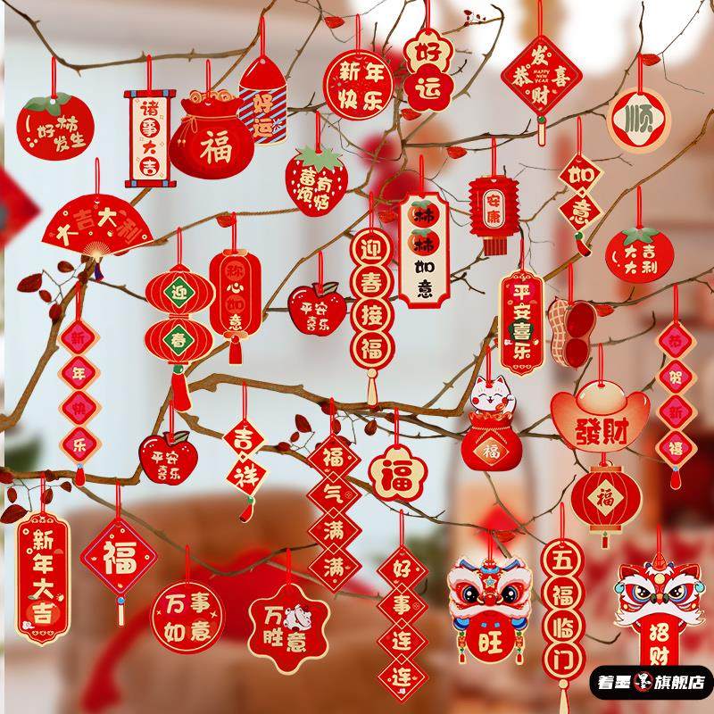 新年绿植装饰灯笼挂件2026马年福字小创意品春节盆景小挂饰布置