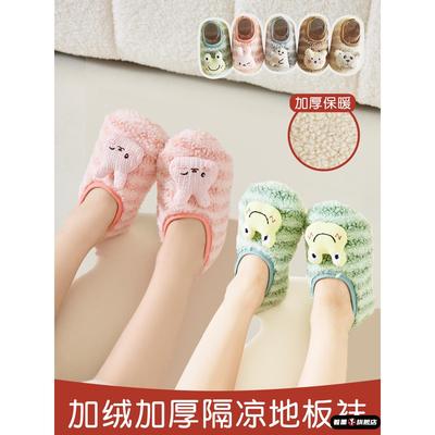 儿童地板袜室内防滑冬加厚秋软底居家婴儿鞋子早教袜套宝宝地板鞋