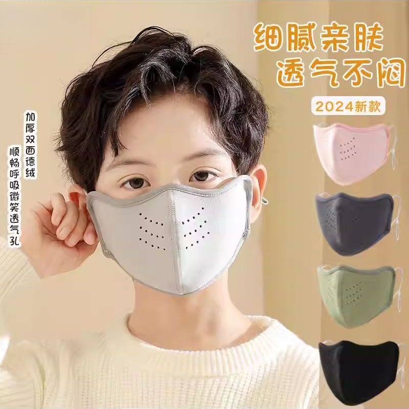 秋冬季儿童保暖口罩女童防寒防风
