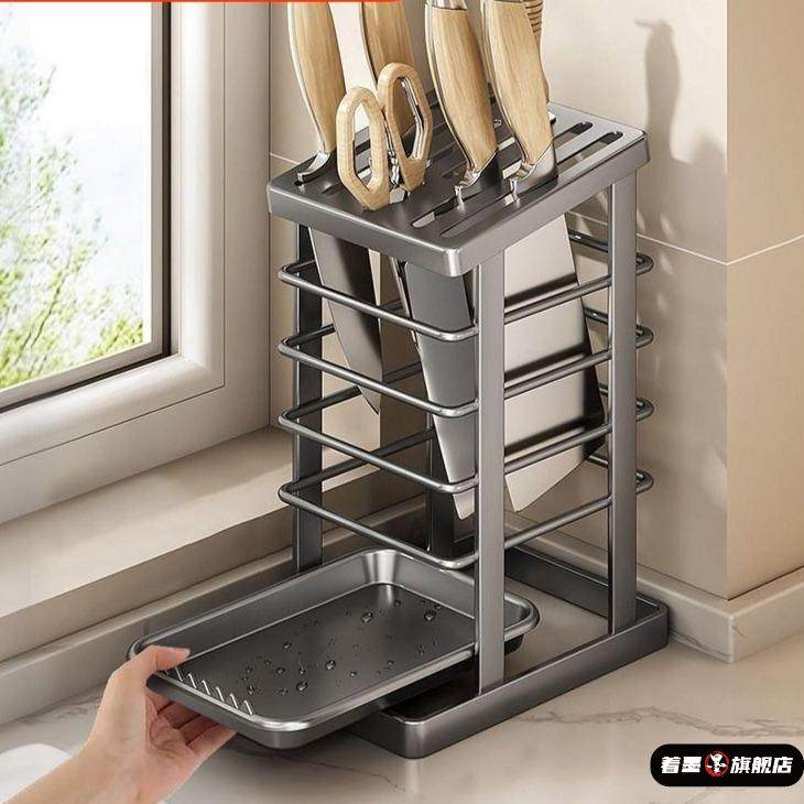 菜刀架台面多功能置物架放刀具刀座家用筷笼一体菜刀沥水收纳层架,厨房/烹饪用具,刀架,淘宝优惠券,粉丝福利购,淘宝优惠卷