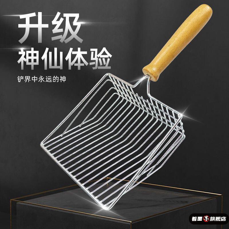 小号细孔猫砂铲金属铲子铲屎神器大号猫屎铲