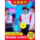团建光盘拔河游戏道具快乐大本营同款 活动年会聚会室内趣味运动会