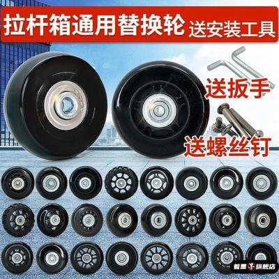 滑轮耐磨皮可拆卸胶圈箱包轮行李箱万向轮防摩擦外置脚轮皮登机箱