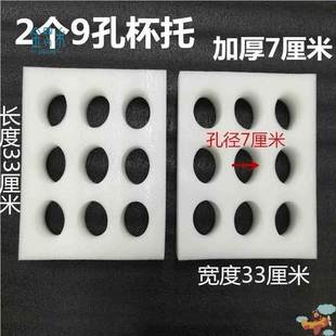 外卖箱杯托通用送餐箱保温箱杯架固定泡沫内置送奶茶可乐饮料杯座