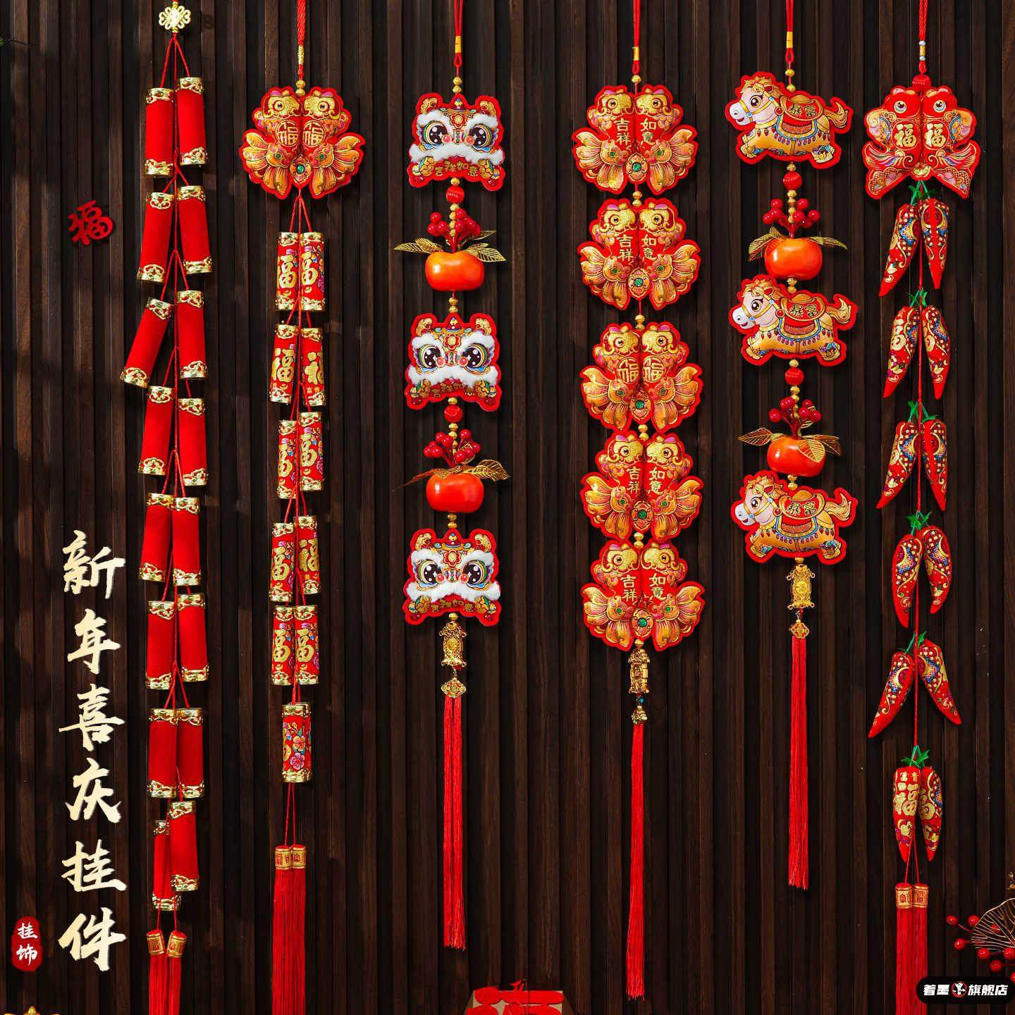 春节玄关仿真鞭炮挂件马年2026新款辣椒挂串装饰过年墙面挂饰布置