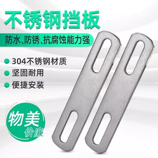 304不锈钢加厚平垫片长方形垫圈挡片挡板u型螺丝螺栓用配件