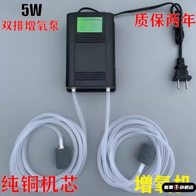 增氧泵鱼缸蒸养机充痒棒养鱼养气家用静音供氧气迷你打增养氧器