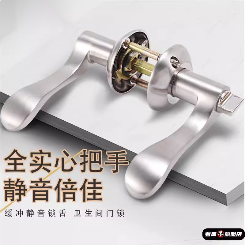 卫生间门锁无钥匙通用型洗手间三杆式执手锁