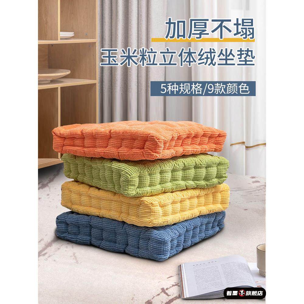 加厚坐垫家用办公室久坐椅子屁股垫子软学生屁垫地上圆形座垫椅垫