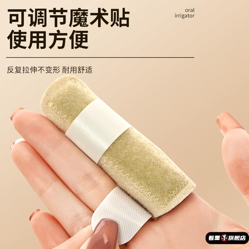 手指弯曲矫正器日本保护套护指套小拇指绷带羽毛球运动关节支撑