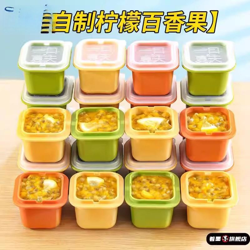 百香果分装盒神器果酱密封罐食品级柠檬蜂蜜瓶小盒子水果茶容器杯,厨房/烹饪用具,密封罐,淘宝优惠券,粉丝福利购,淘宝优惠卷