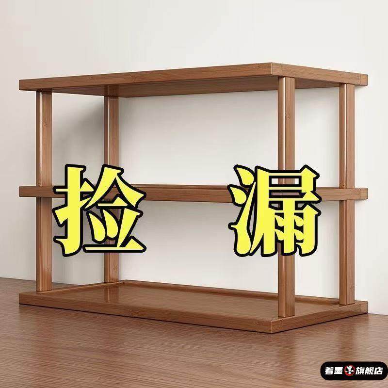 桌面置物架桌上增高加厚可调收纳架子台面小型多层放东西竹木隔板,商业/办公家具,置物架/陈列架/储物架/展示架,淘宝优惠券,粉丝福利购,淘宝优惠卷