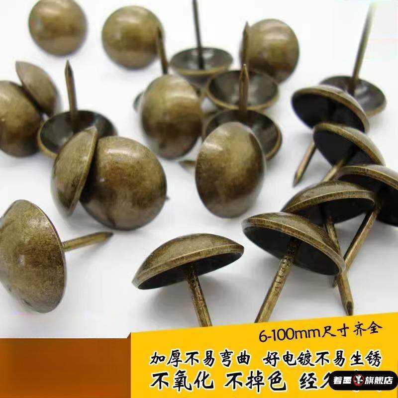 圆头复古铜铆钉加厚加大银色泡钉沙发包边鼓钉不易生锈软硬包柳钉,住宅家具,泡钉,淘宝优惠券,粉丝福利购,淘宝优惠卷