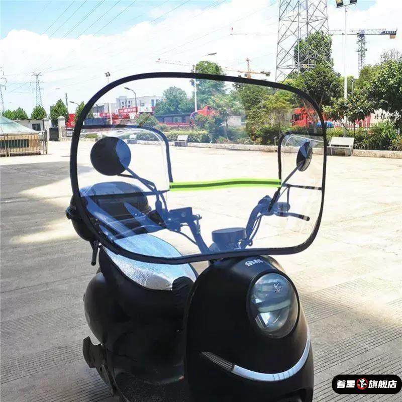 支持电动车前挡风板踏板摩托车机动单车高清透明挡雨膜全包边