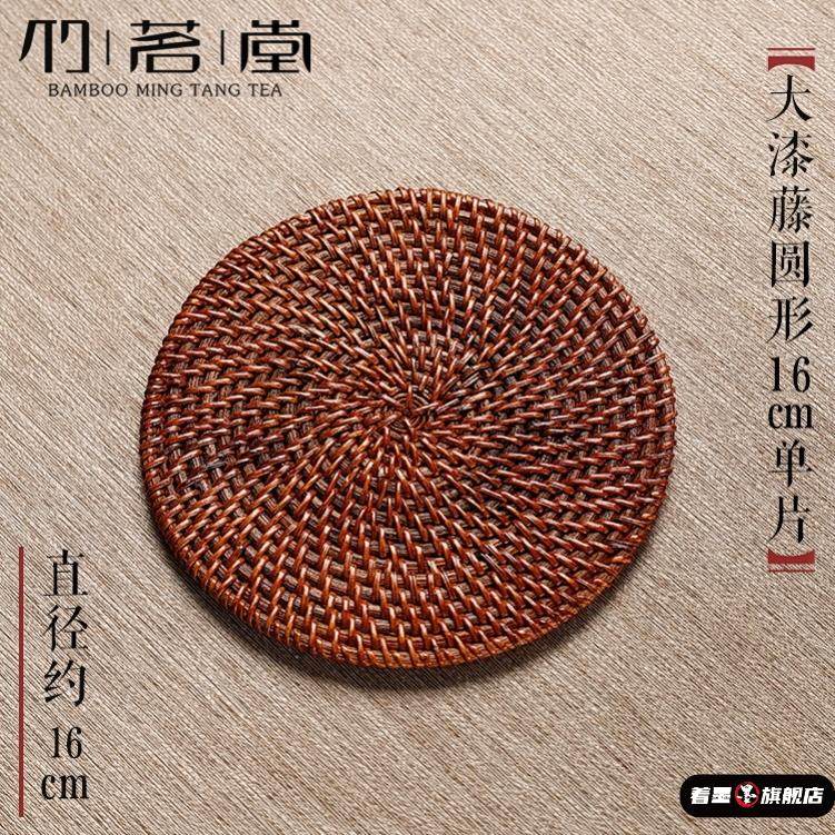 竹丝壶承圆形紫砂壶垫子藤编壶托干泡台茶盘呈茶具配件茶杯垫茶道