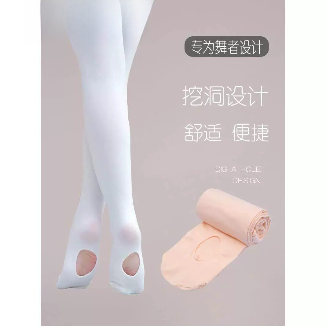 儿童舞蹈袜女童考级专用挖洞练功跳舞袜白色天鹅绒连裤袜九分漏脚