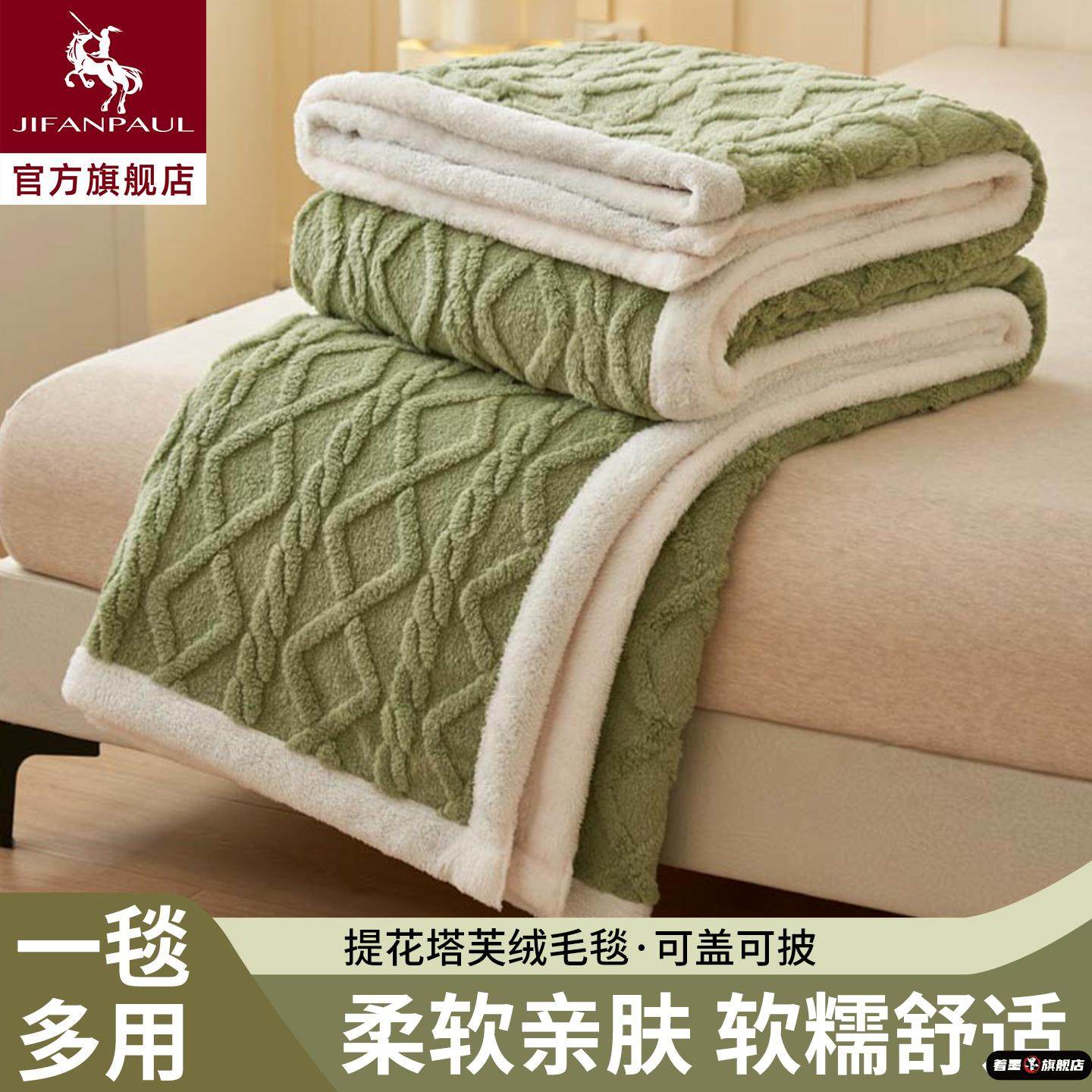 塔芙绒沙发盖毯羊羔绒毛毯办公室午睡小毛毯加厚冬季珊瑚绒毯子,床上用品,休闲毯/毛毯/绒毯,淘宝优惠券,粉丝福利购,淘宝优惠卷