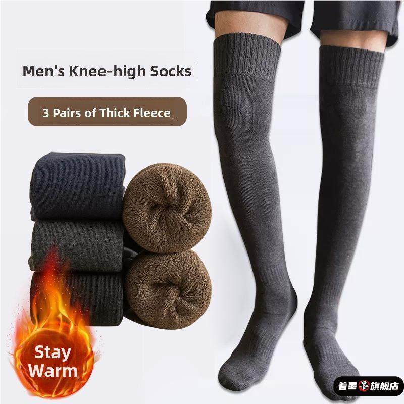 老年人超厚护膝长筒袜加厚保暖男士加长版过膝秋冬季毛圈加绒高筒,户外/登山/野营/旅行用品,滑雪袜,淘宝优惠券,粉丝福利购,淘宝优惠卷