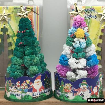 圣诞树玩具纸树开花七彩魔法浇水生长结晶科学实验创意礼品玩具