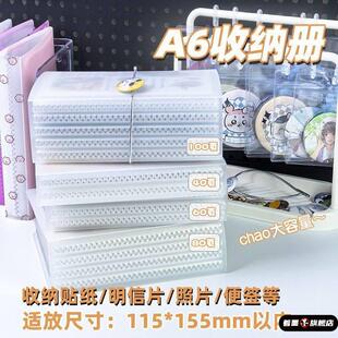 小鼻嘎贴纸收纳册A6插页式明信片照片相册收纳册大容量手帐贴纸卡片票据便签收藏夹大容量二次元小册子透明