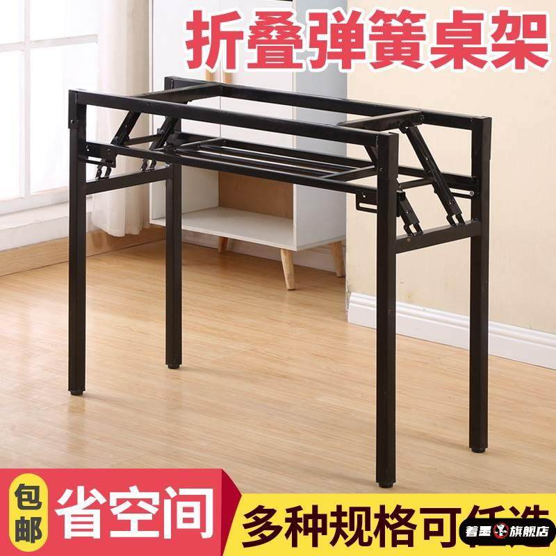 折叠桌脚架子简易桌子腿课桌架办公桌架弹簧架对折桌子腿支架铁艺,商业/办公家具,台脚台架/家具支架,淘宝优惠券,粉丝福利购,淘宝优惠卷