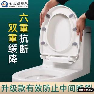 781马桶盖u形减速加厚老式 适合Toto马桶盖Sw760 761 851 781