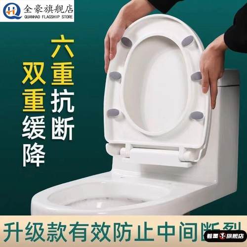 适合Toto马桶盖Sw760 781 851 761 781马桶