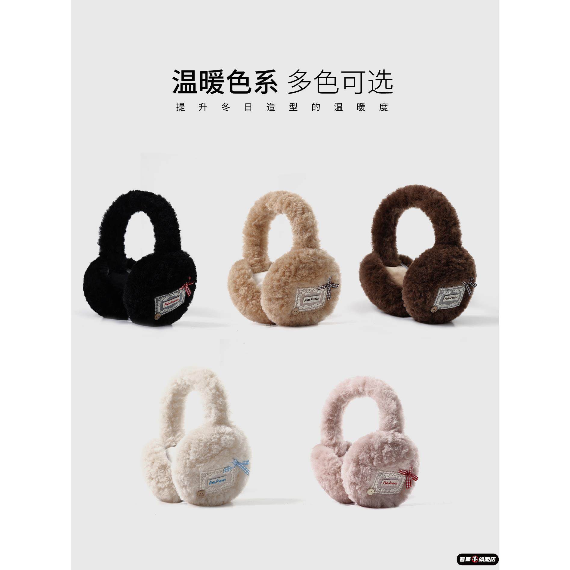 耳罩冬季女士新款骑行保暖冬天防寒耳套可爱护耳防冻耳包耳捂耳暖,服饰配件/皮带/帽子/围巾,耳套,淘宝优惠券,粉丝福利购,淘宝优惠卷
