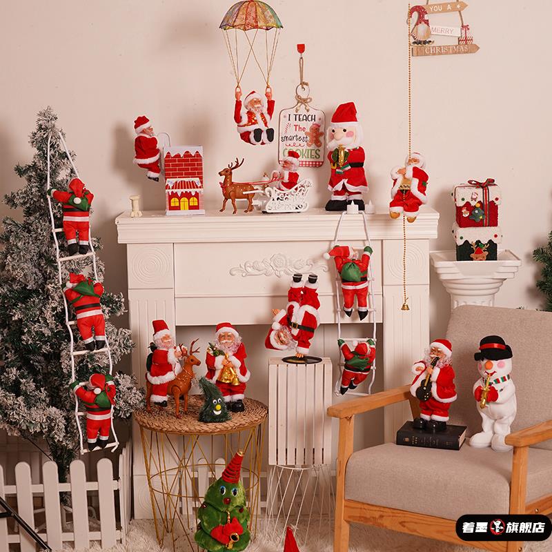 圣诞节室内装饰玩偶圣诞老人爬绳爬窗玩具品