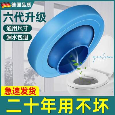 德国马桶移位器不挖地平移法兰密封圈防漏坐便器通用配件大全