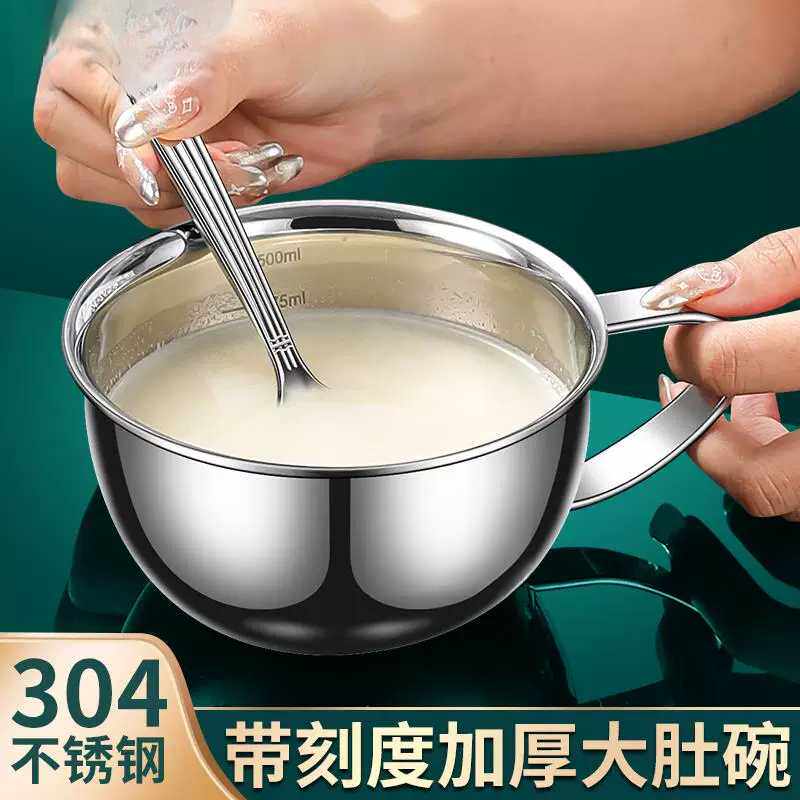 大肚碗早餐牛奶杯大人儿童泡燕麦专用杯带刻度304不锈钢喝水杯子