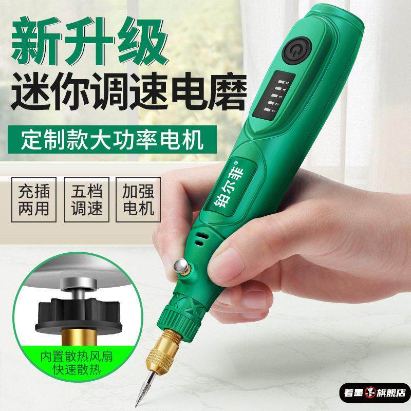 微型小电锯电钻迷你手工打孔角磨切割机diy模型制作直流电动工具,五金/工具,电磨,淘宝优惠券,粉丝福利购,淘宝优惠卷