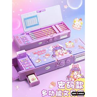 多功能文具盒密码锁自动铅笔盒女孩款智能机关儿童笔盒女小学生笔袋塑料带锁女生女童幼儿园变形收纳盒大容量